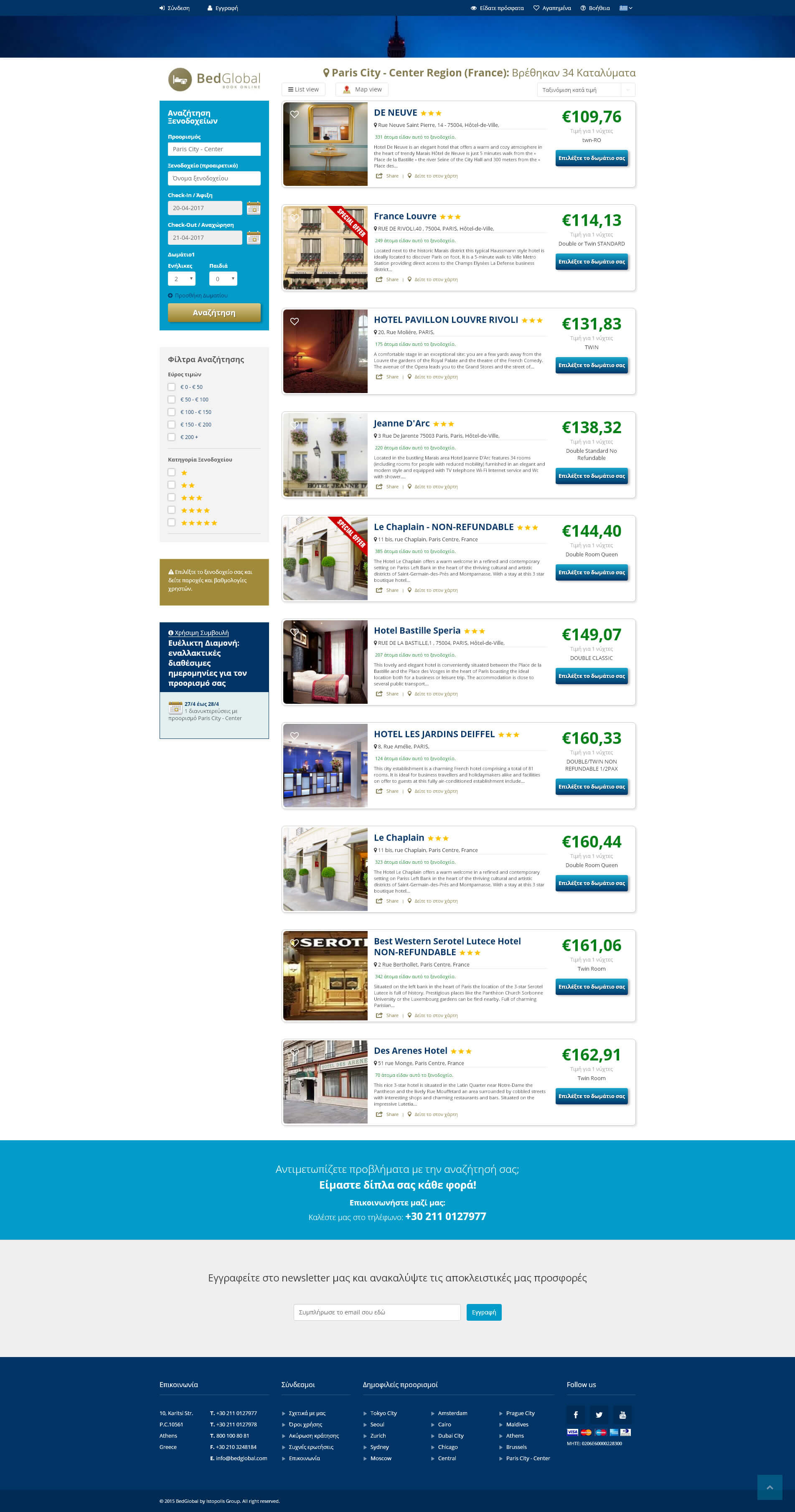BedGlobal-page2.jpg
