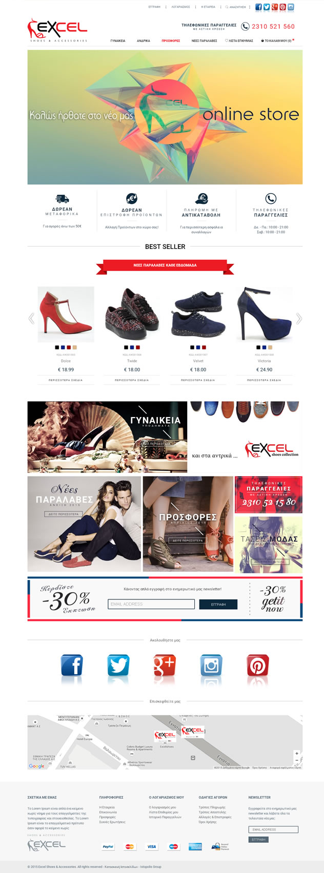 Excel-Shoes1.jpg