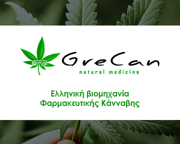Grecan