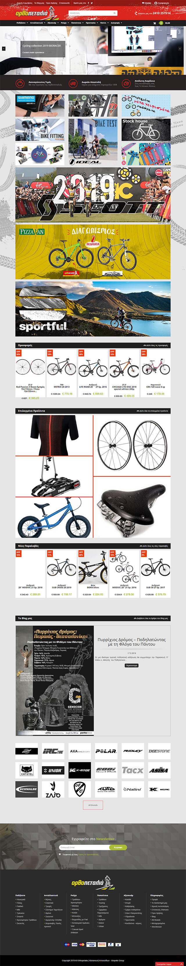 Orthopetalia-homepage.jpg