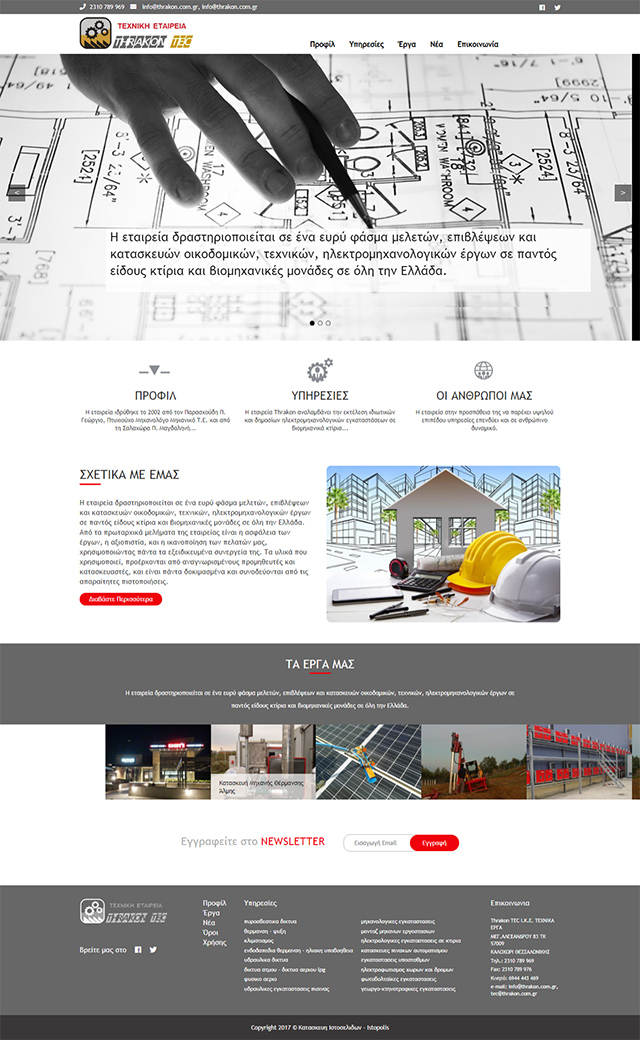 Thrakon-homepage.jpg