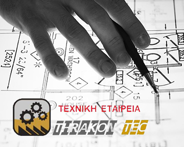 Thrakon