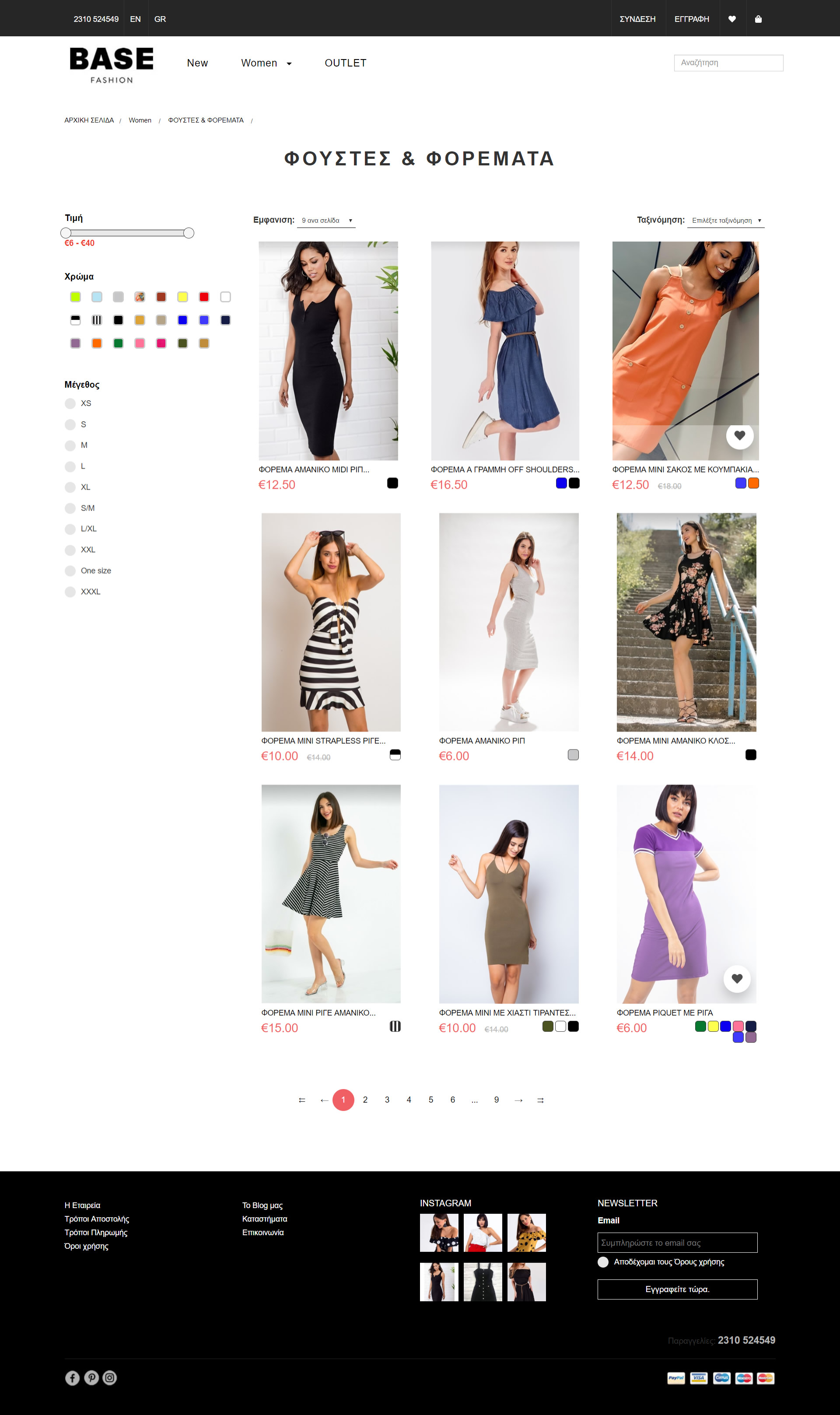 basefashion-eshop.jpg