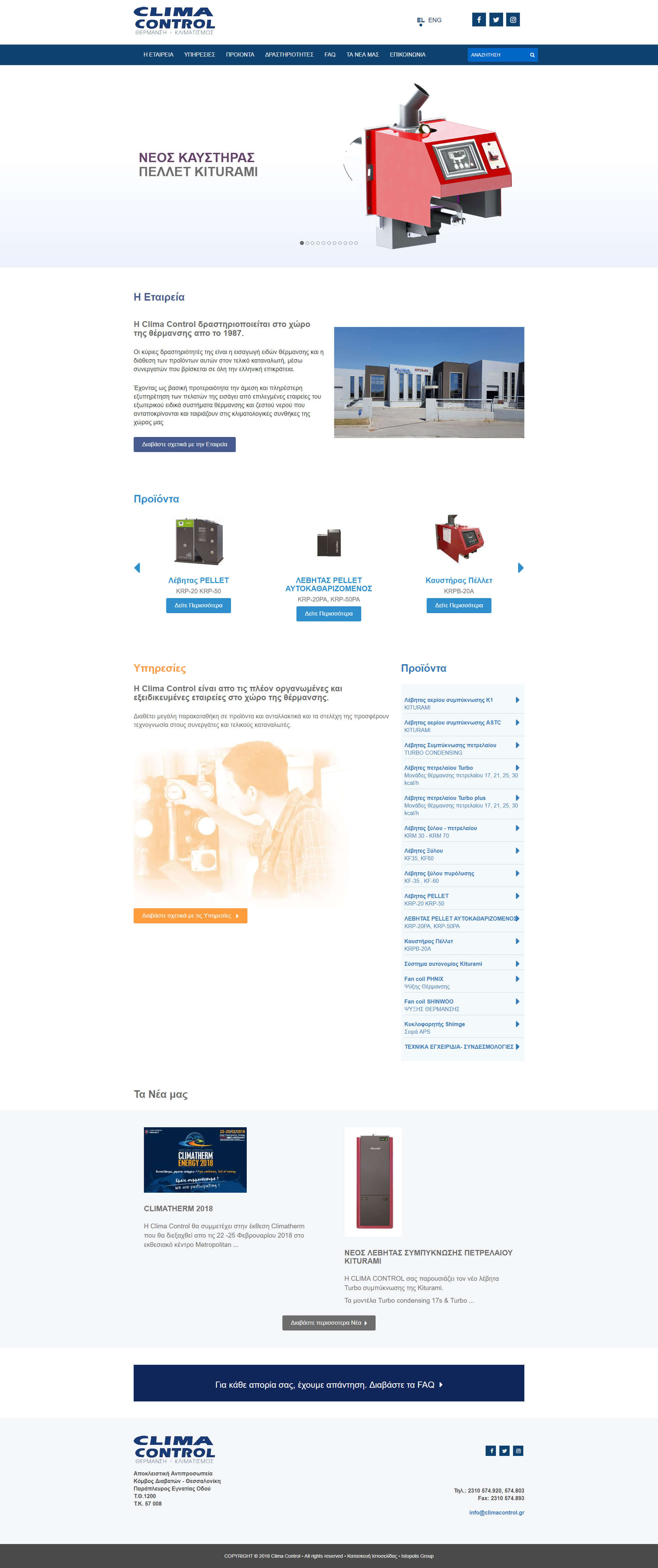 climacontrol_HomePage.jpg