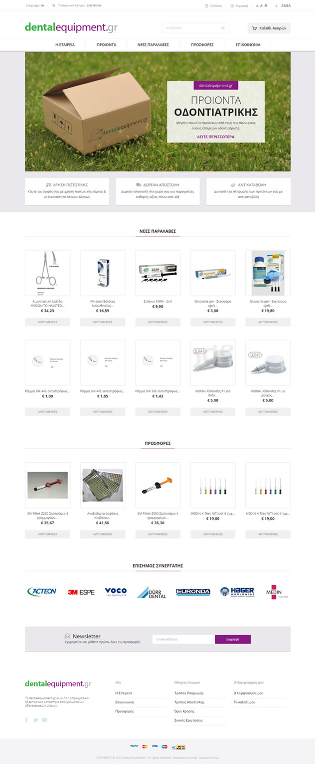 dental-equipment-1.jpg
