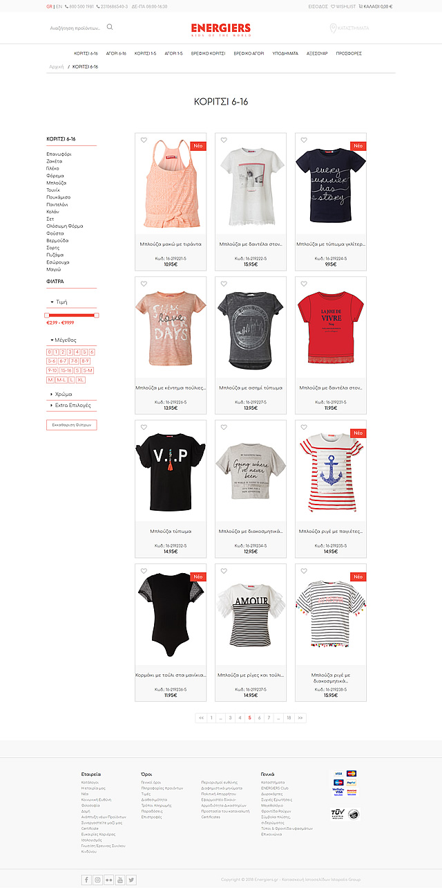 energiers-product-page.jpg
