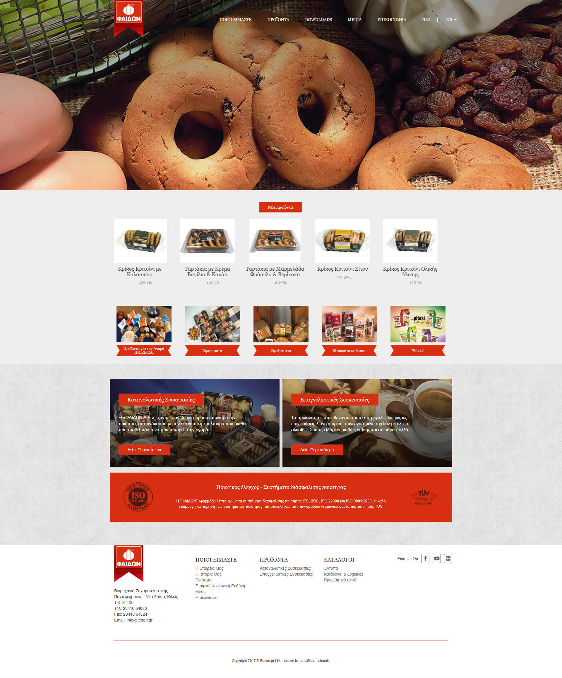 fedon_HomePage.jpg