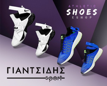 Giantsidis-Sport