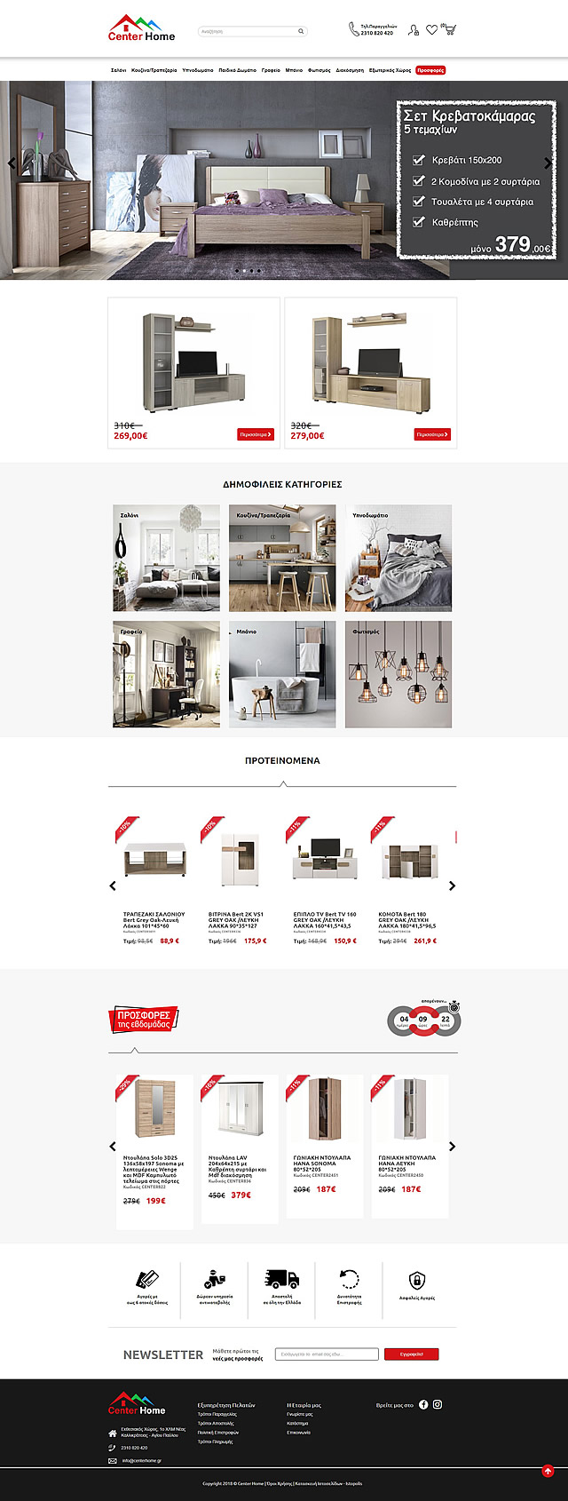 home_centerhome.jpg