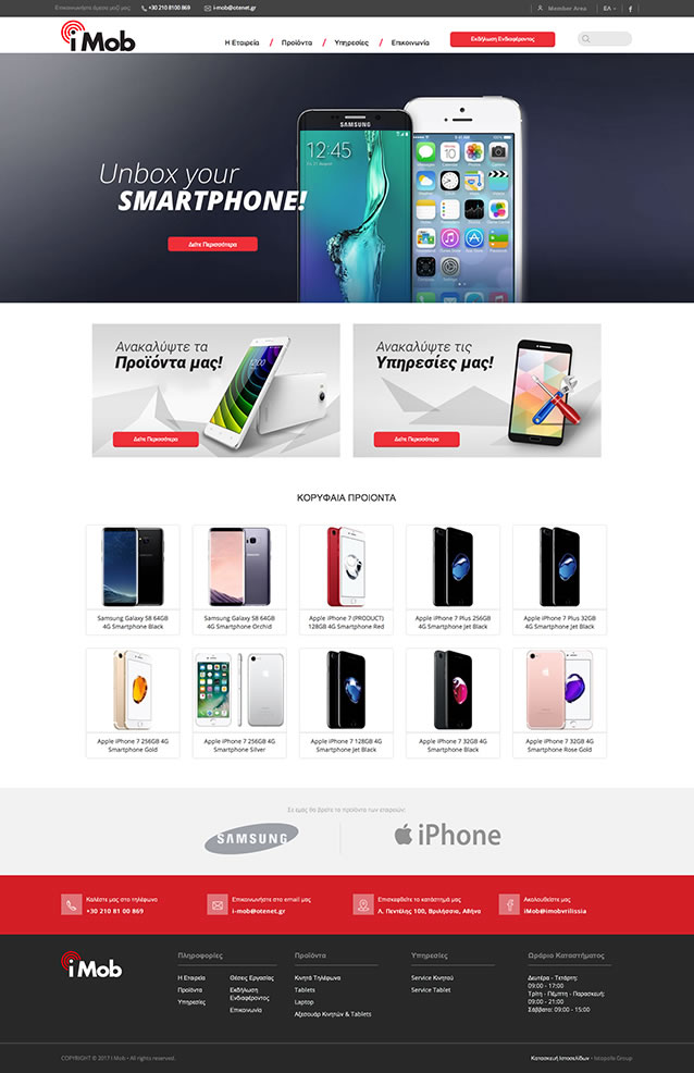 imob_homepage.jpg