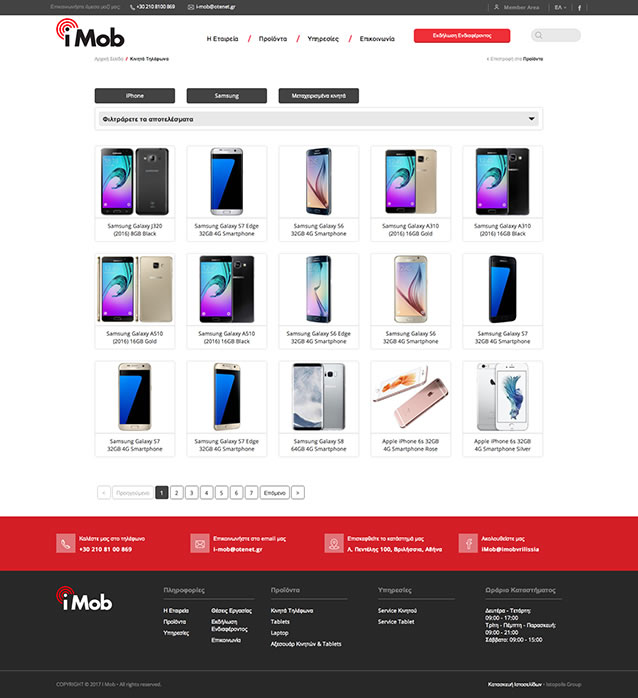 imob_productpage.jpg