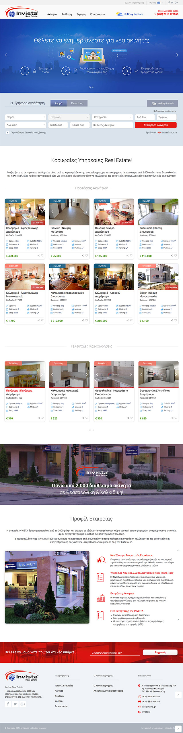 invista-page1.jpg