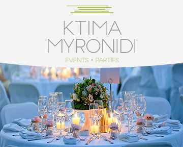 Ktima-myronidi