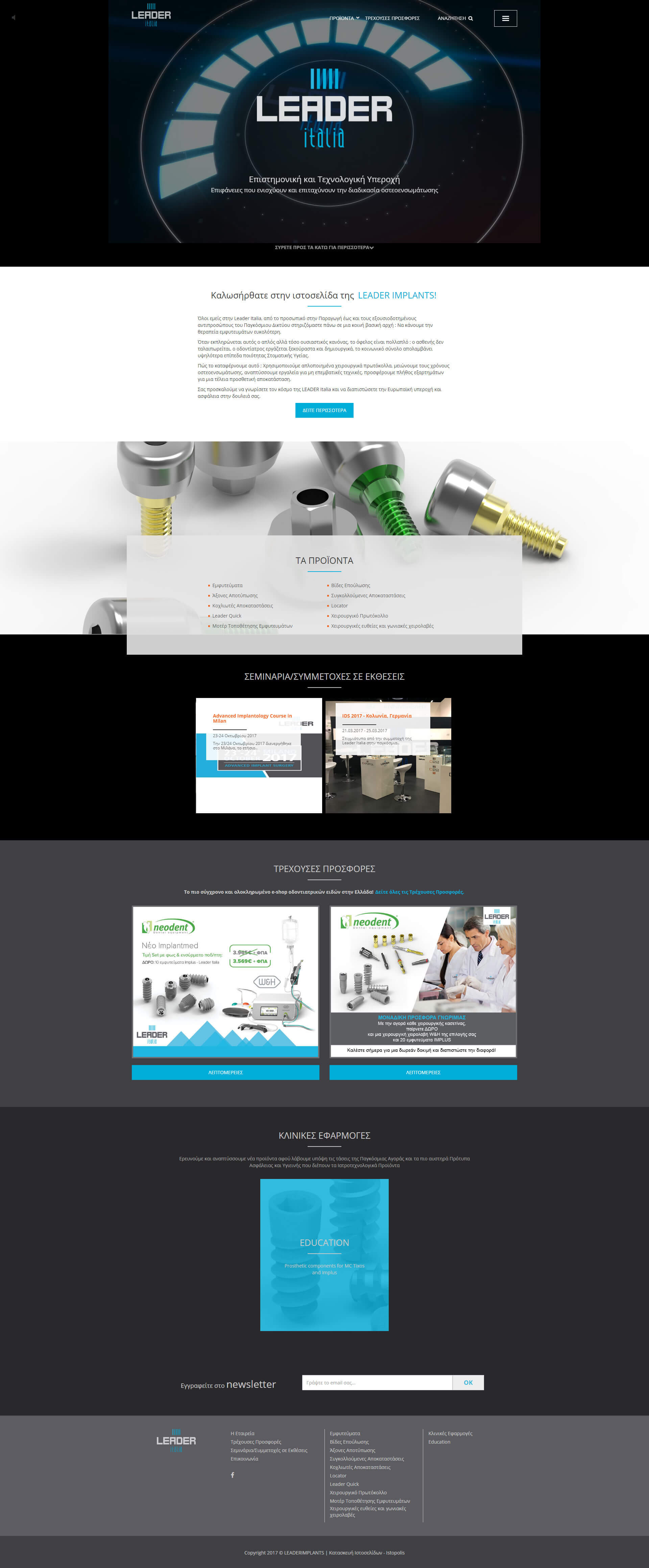leaderimplants_HomePage.jpg