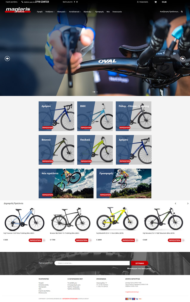 magbikes-home.jpg