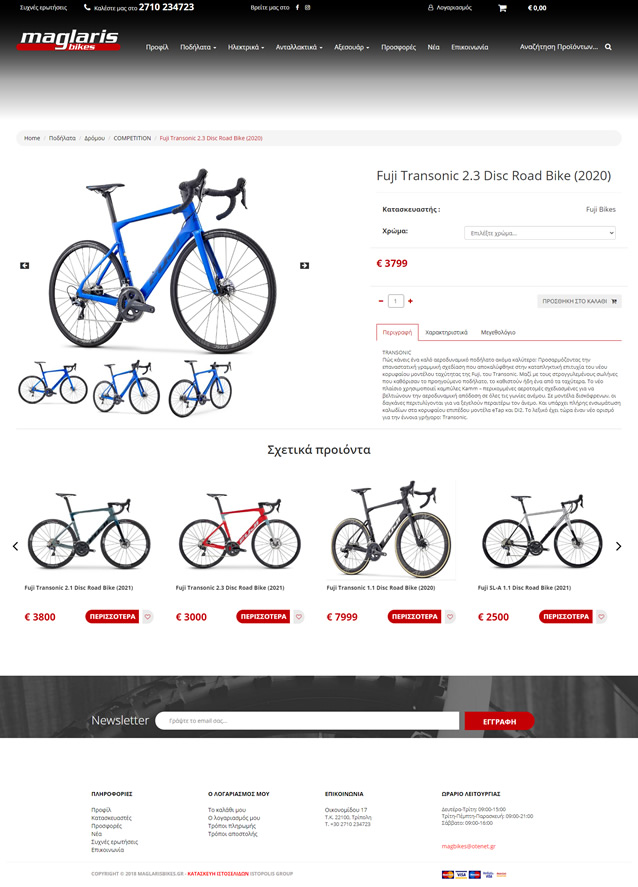 magbikes-product.jpg
