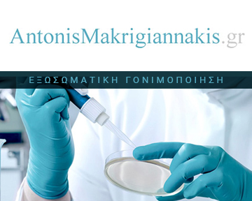 Antonis-Makrigiannakis
