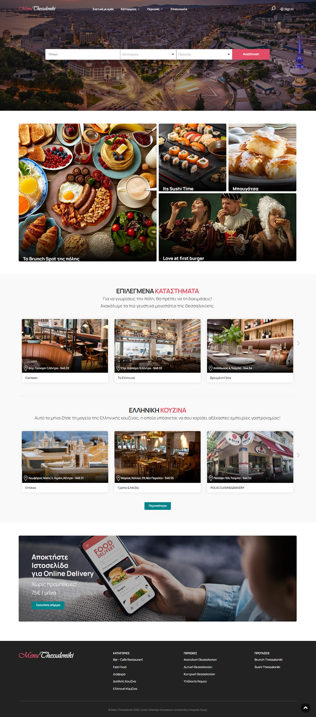 menu-home.jpg