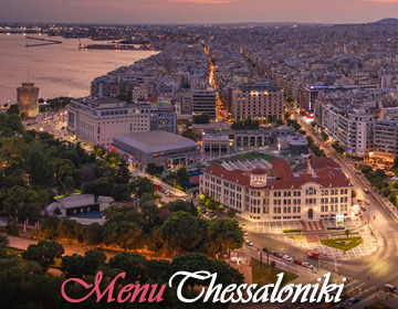 Menu-Thessaloniki