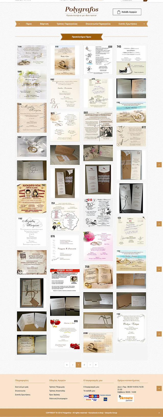 polygrafos-page2.jpg