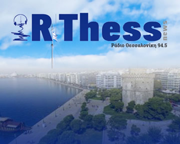 Radio-Thessaloniki