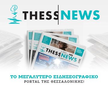 Thess-News