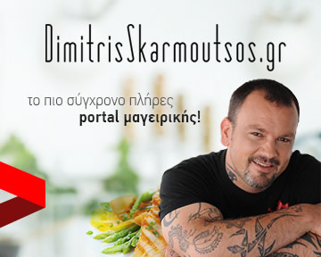 Dimitris-Skarmoutsos