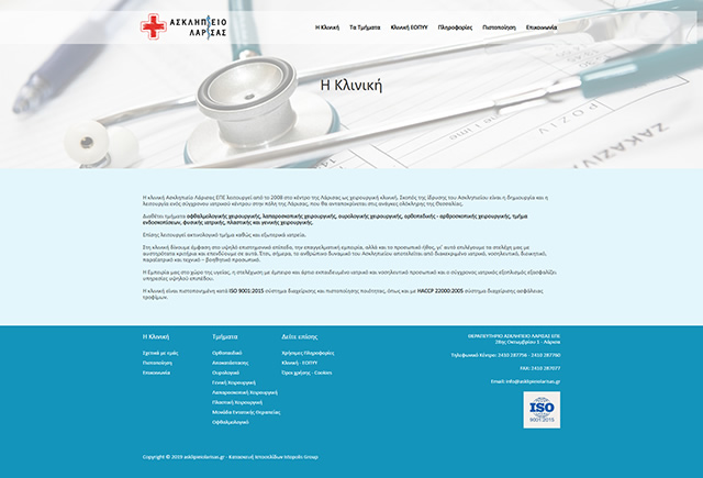 web-asklipieiolarisas-in.jpg