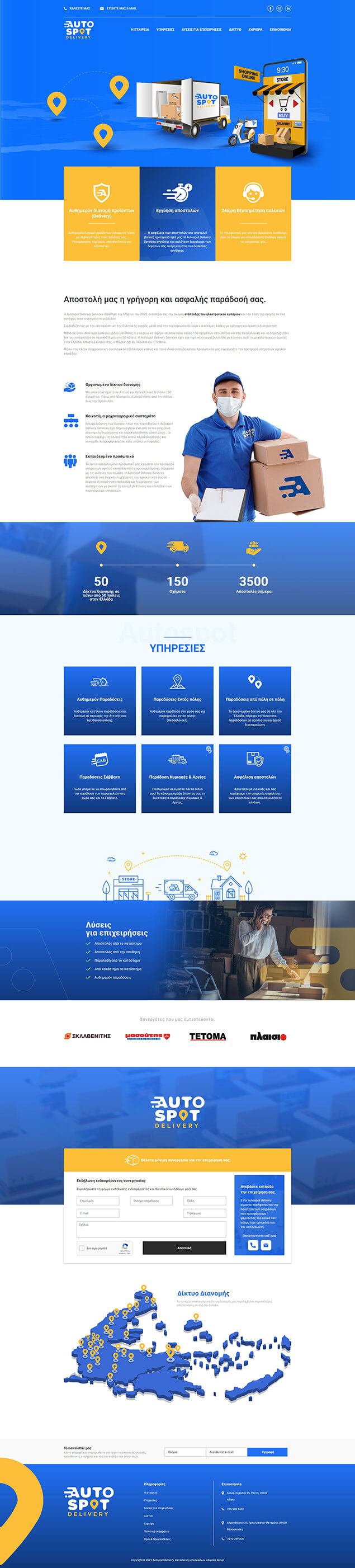 web-autospotdelivery.jpg