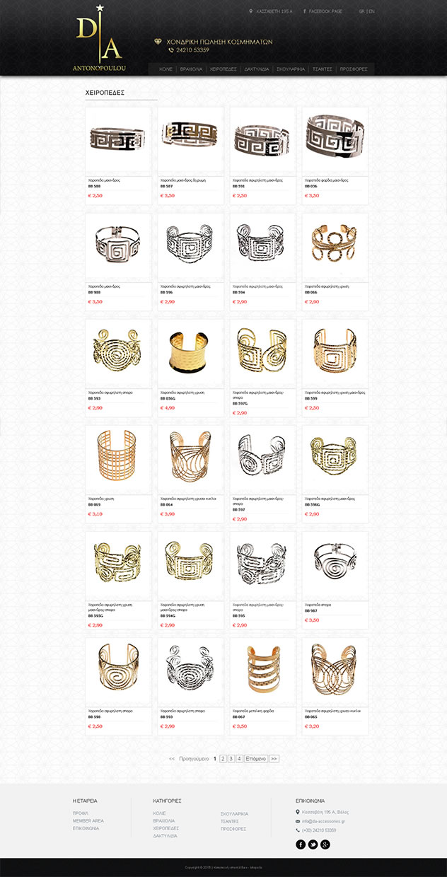 web-da-accessories-in.jpg