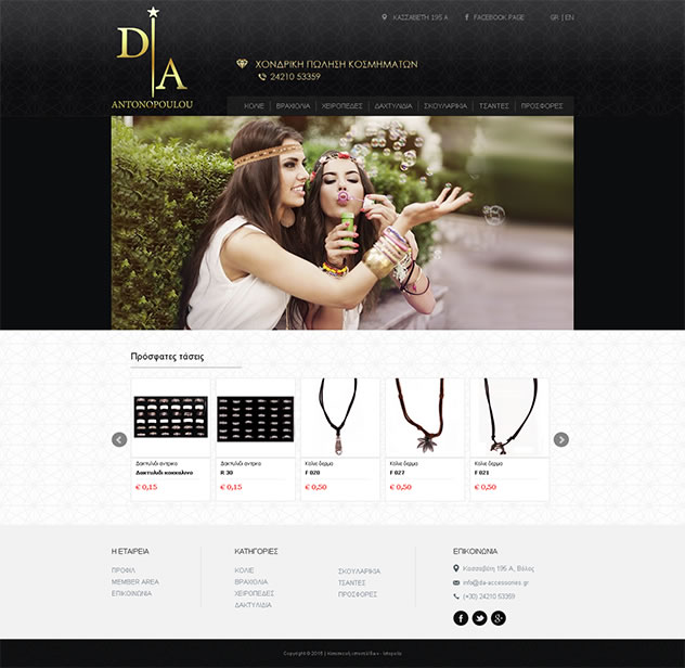 web-da-accessories.jpg