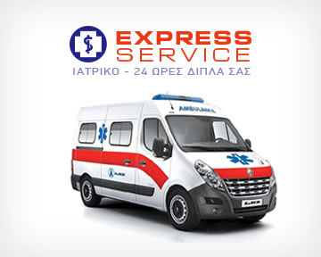 Express-Service