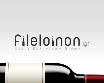 Fileloinon