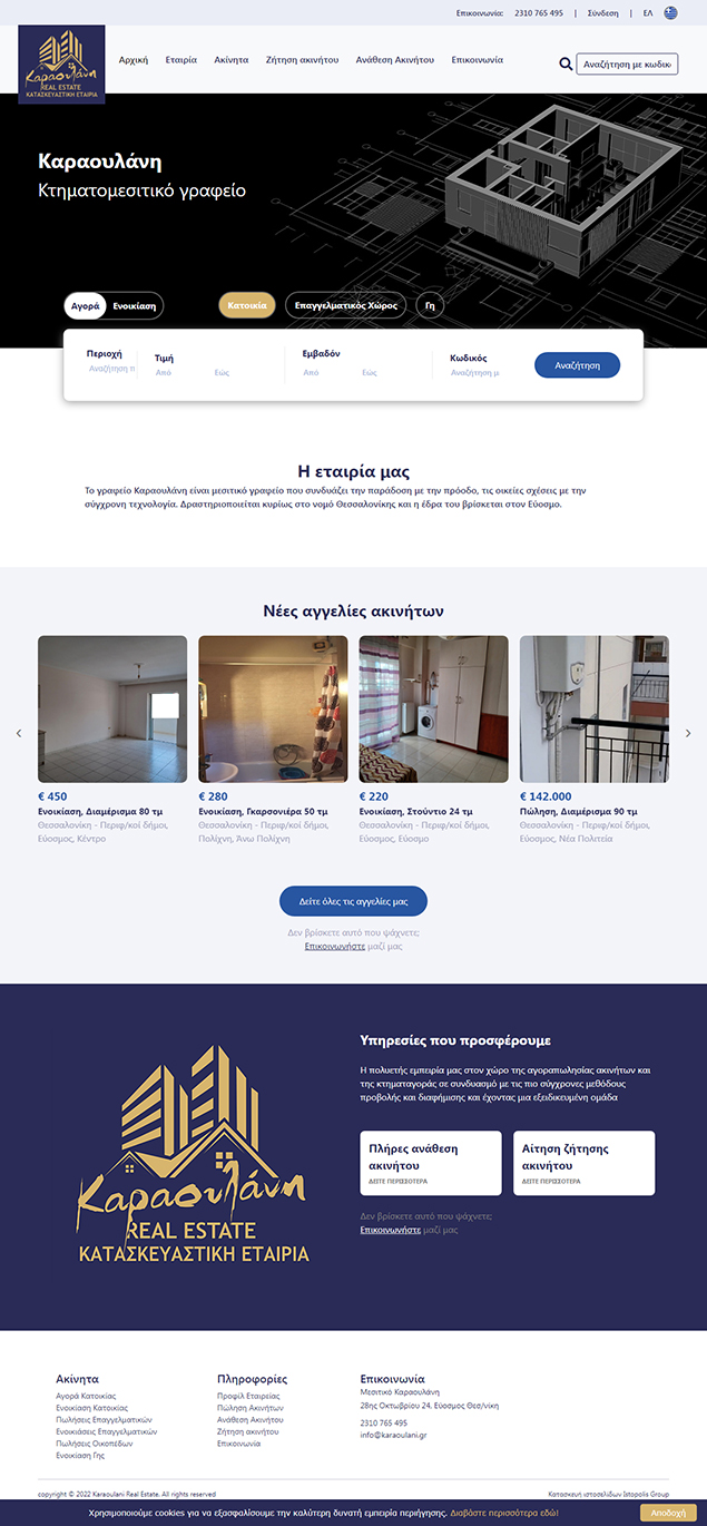 web-karaoulani.jpg