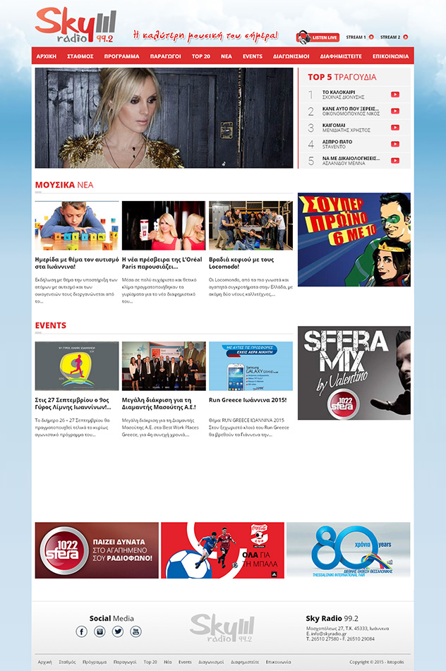 web-skyradio.jpg