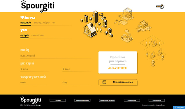 web-spourgiti.jpg