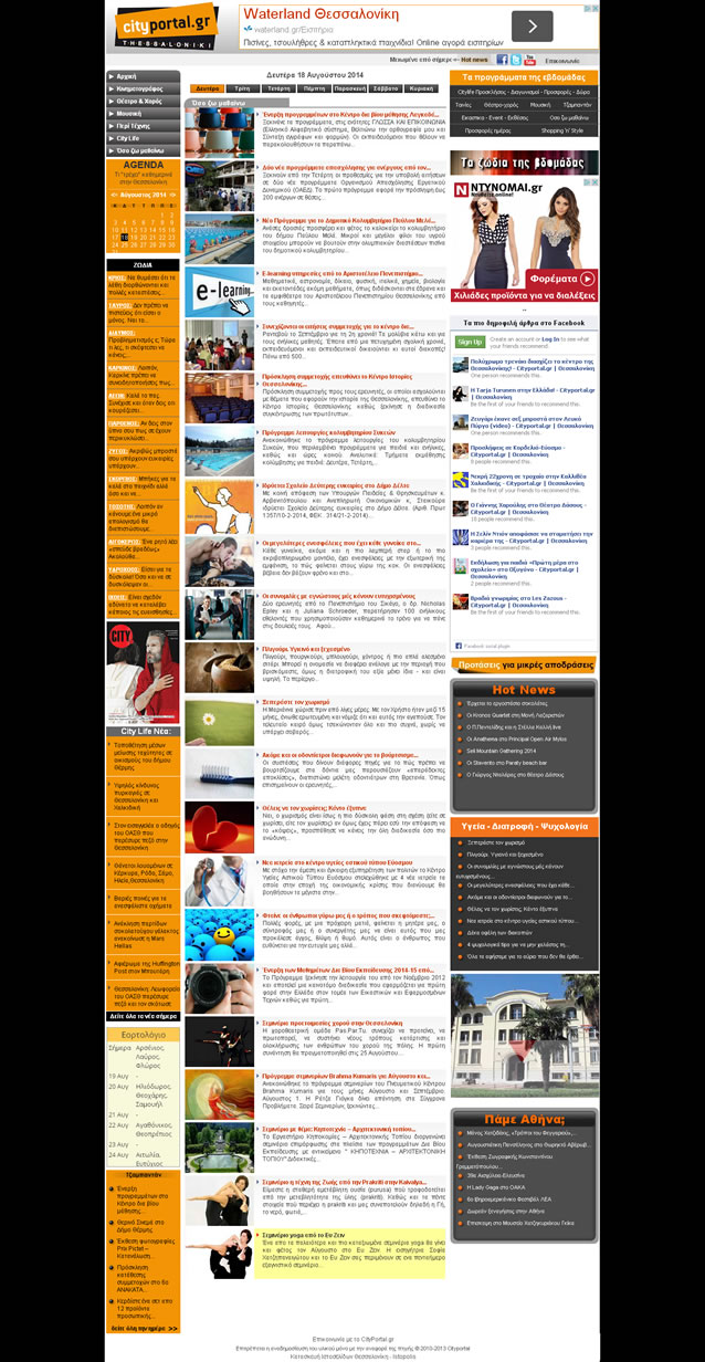 web_cityportal_in.jpg