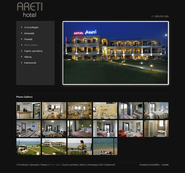 web_hotelareti_in.jpg