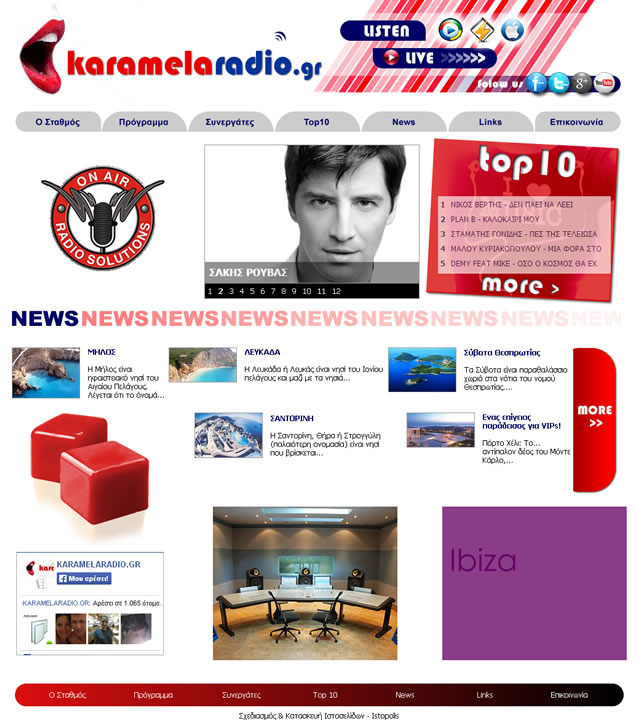 web_karamelaradio.jpg