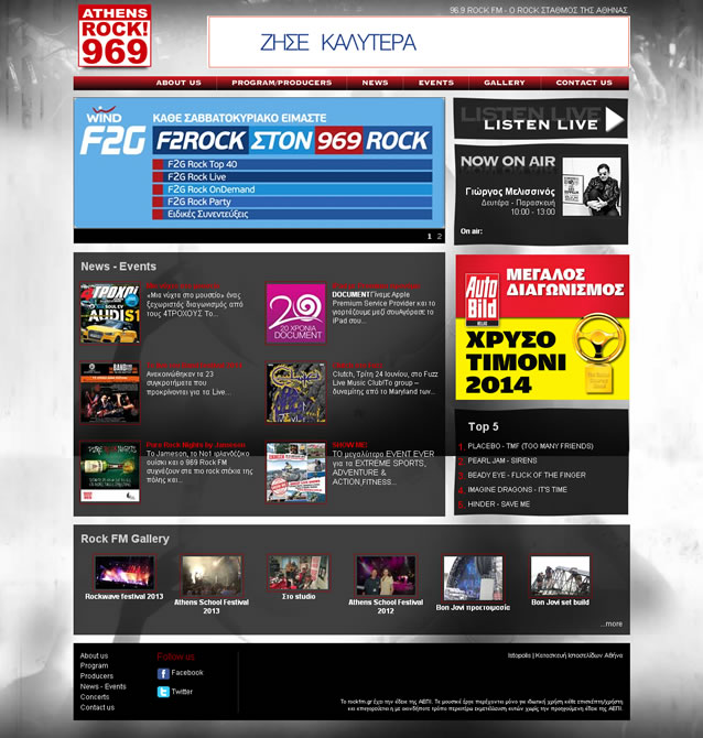web_rockfm.jpg