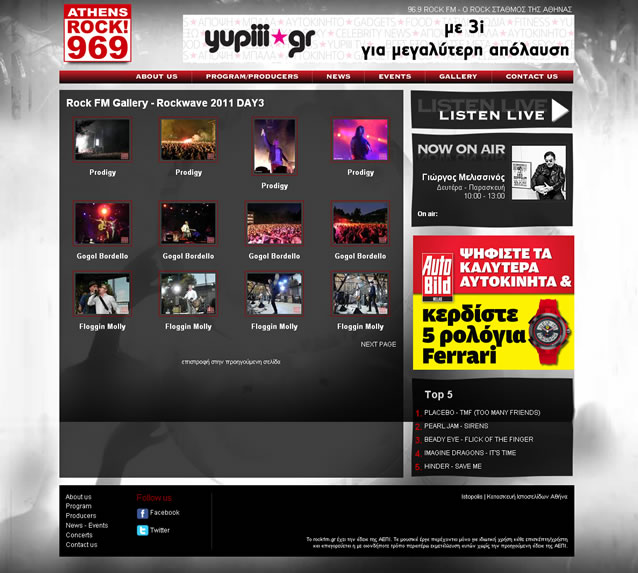 web_rockfm_in.jpg