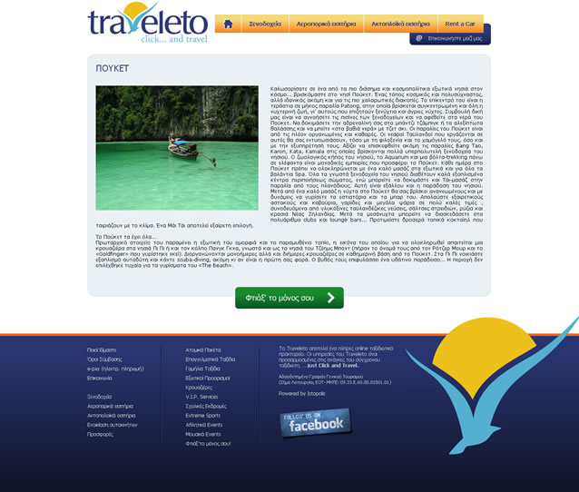 web_traveleto_in.jpg