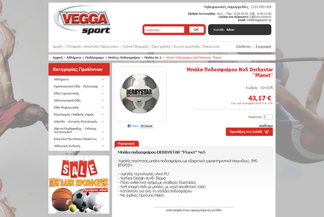 web_vegga_in.jpg
